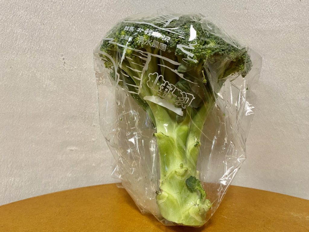 らでぃっしゅぼーや　ブロッコリー